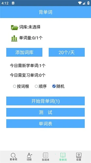 �ʸ���׺�ֵ�2026�ٷ����°汾v1.6 �ֻ����ͼ4