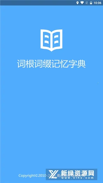 �ʸ���׺�ֵ�2026�ٷ����°汾v1.6 �ֻ����ͼ2