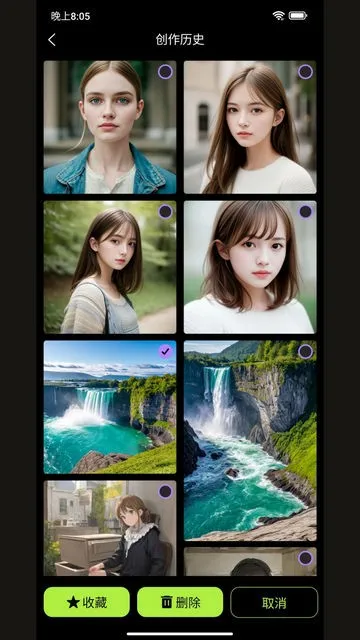 三机器AI(AI绘画软件)截图4
