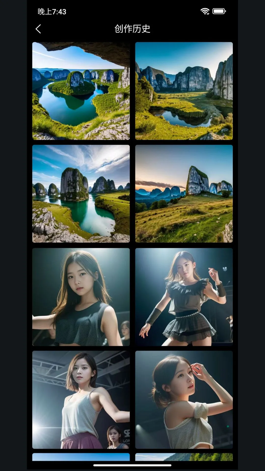 三机器AI(AI绘画软件)截图2