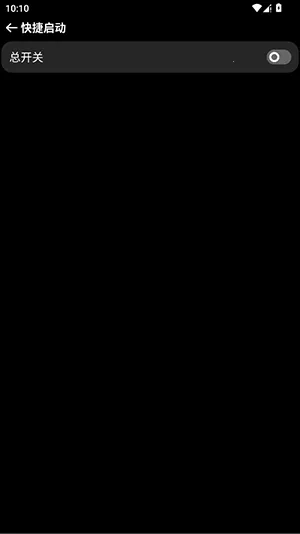 OWPlus手表(手表管理工具)v1.4.0 免费版截图0