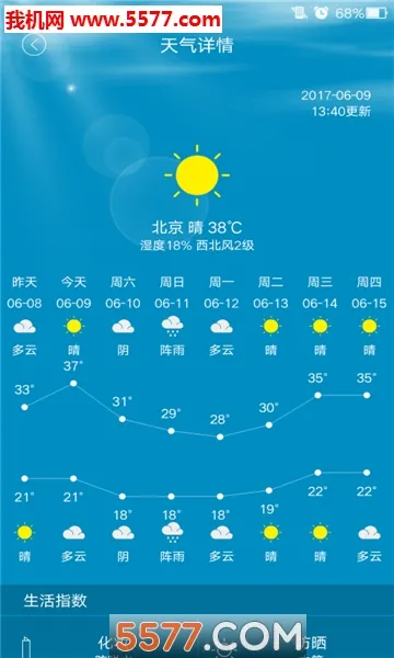 ��������2026���°汾v2.9.5 ��׿���ͼ3