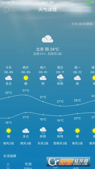 ��������2026���°汾v2.9.5 ��׿���ͼ4