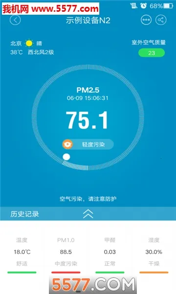 ��������2026���°汾v2.9.5 ��׿���ͼ2