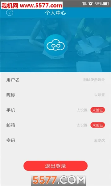 ��������2026���°汾v2.9.5 ��׿���ͼ1