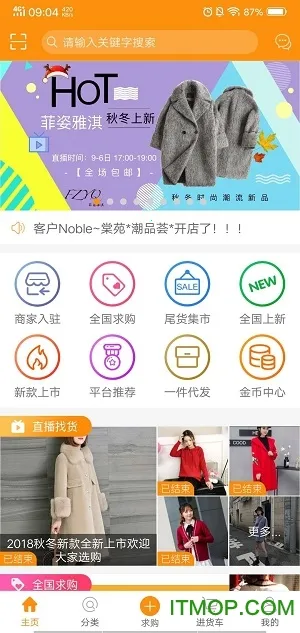 ��װ����(��װ����app)