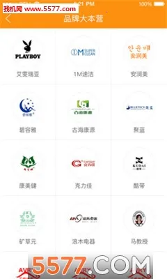 ��װ����(��װ����app)v1.9.5 �ٷ������ͼ0