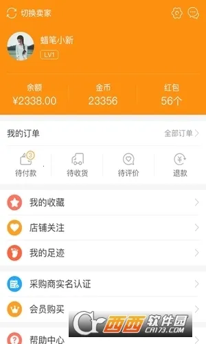 ��װ����(��װ����app)v1.9.5 �ٷ������ͼ4