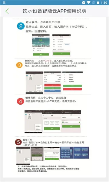 ����������2026���°汾 1.0.8v1.0.8 �ֻ����ͼ4