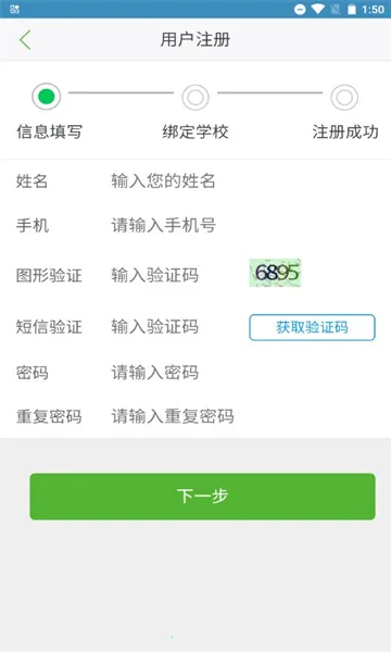 ����������2026���°汾 1.0.8v1.0.8 �ֻ����ͼ3