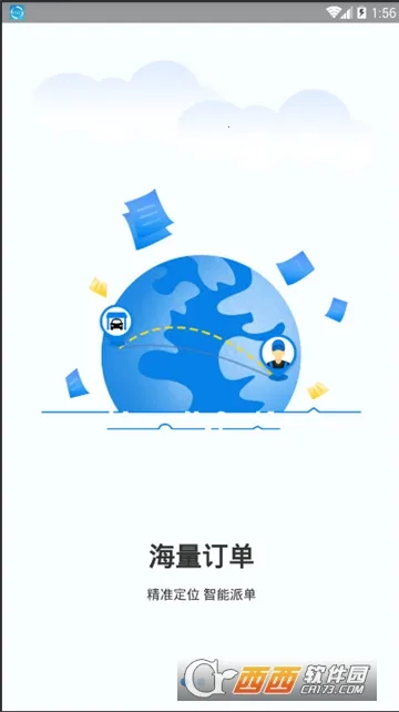 ��ң�缼ʦ��2026�ٷ�����v1.0 ��Ѱ��ͼ1