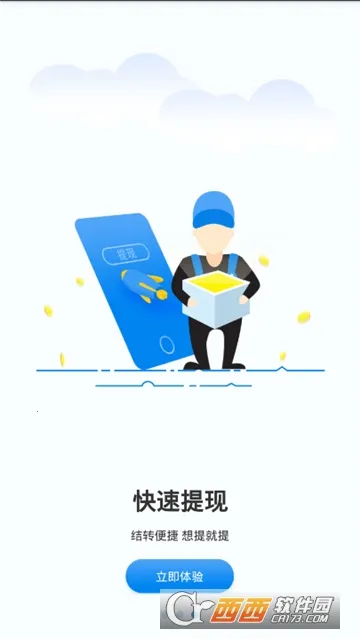 ��ң�缼ʦ��2026�ٷ�����v1.0 ��Ѱ��ͼ2