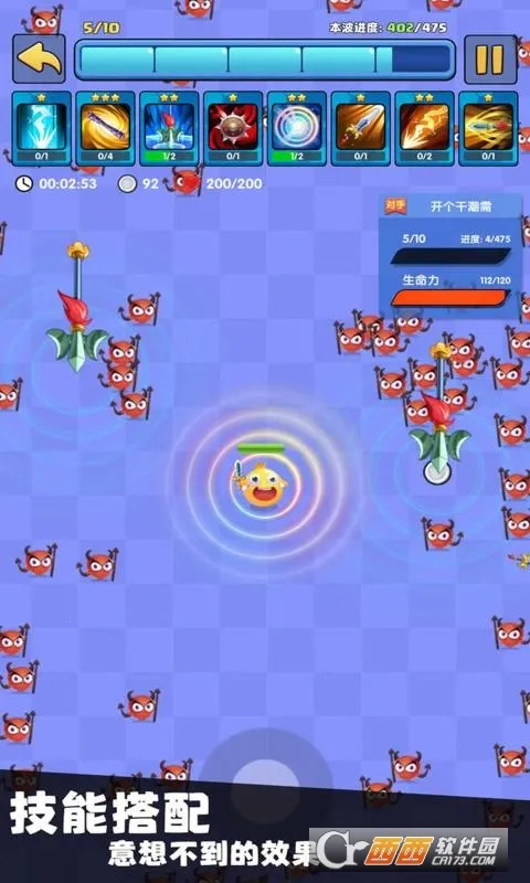 我只是一个球2026官方最新版本v338 手机版截图2