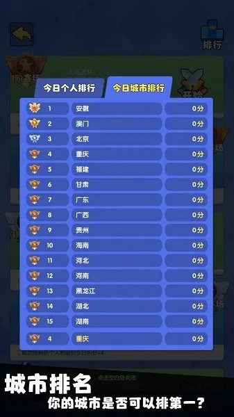 我只是一个球2026官方最新版本 我只是一个球2026官方最新版本