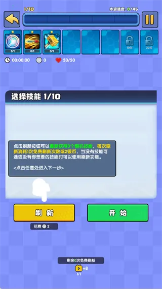 我只是一个球2026官方最新版本 我只是一个球2026官方最新版本