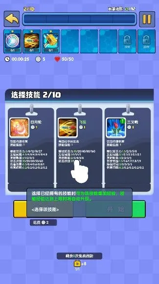 我只是一个球2026官方最新版本 我只是一个球2026官方最新版本