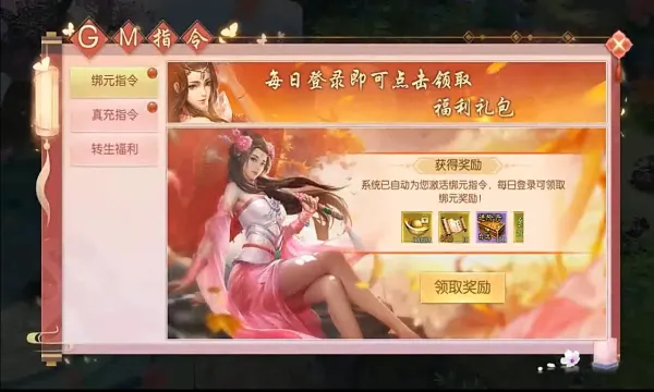 笑笑江湖2026官方最新版本v1.0.0 手机版截图2