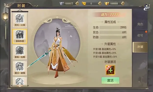 笑笑江湖2026官方最新版本v1.0.0 手机版截图0