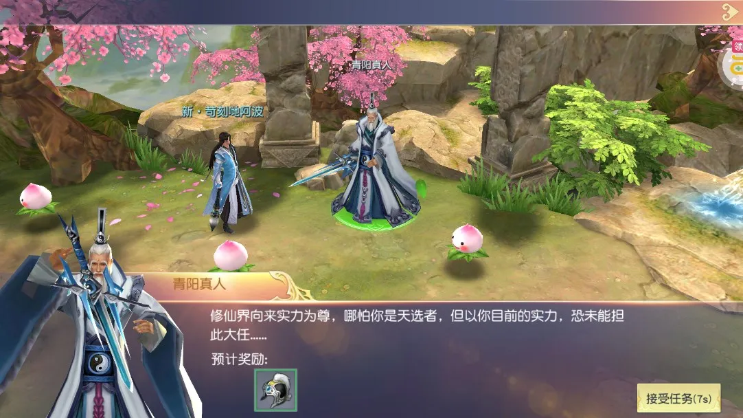 笑笑江湖2026官方最新版本v1.0.0 手机版截图4