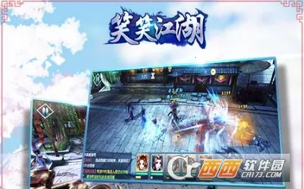 笑笑江湖2026官方最新版本 笑笑江湖2026官方最新版本