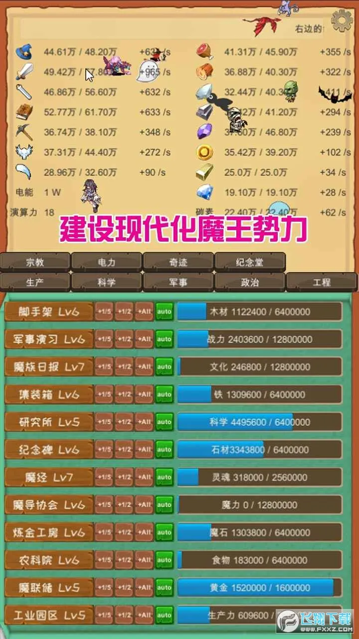 ħ������2026�ٷ�����v3.62 ��Ѱ��ͼ1