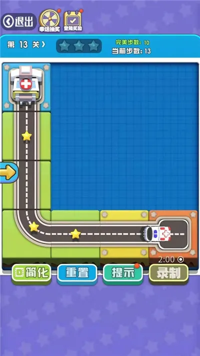 全民挪一挪(挪车急救游戏)v1.0.0 官方正版截图2