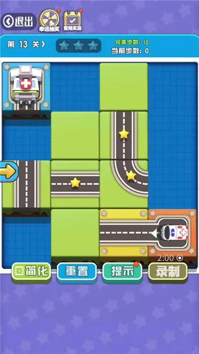 全民挪一挪(挪车急救游戏)v1.0.0 官方正版截图0