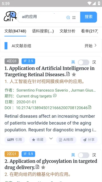 PubMedҽѧ���׼�������(ҽѧ���׼�������)