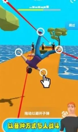 慢动作小哥(慢动作冒险游戏)v2.7 安卓版截图0