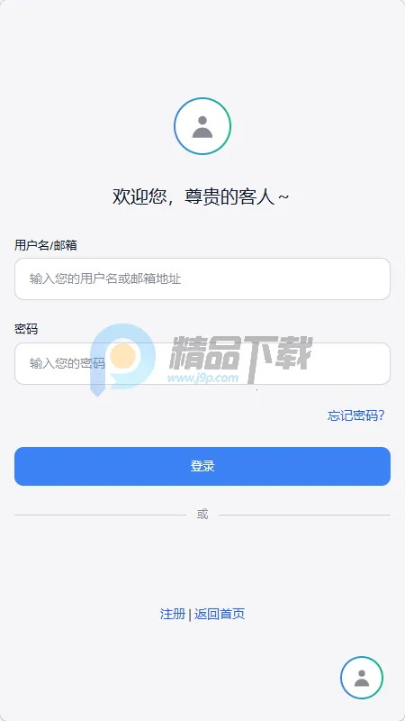 夜语AI聊天 夜语AI聊天
