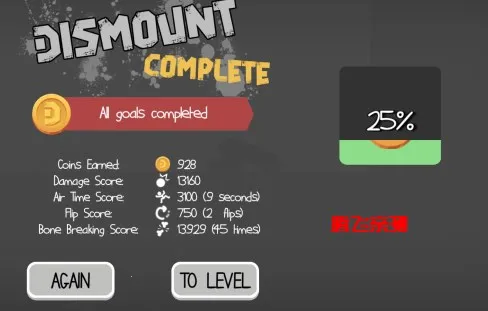 火柴人布偶游乐场最老版下载 火柴人布偶游乐场最老版下载