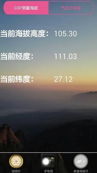 ���μƲ�����2026�ٷ�����v1.2.2 �ٷ������ͼ1