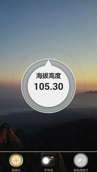 ���μƲ�����2026�ٷ�����v1.2.2 �ٷ������ͼ3