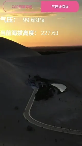 ���μƲ�����2026�ٷ�����v1.2.2 �ٷ������ͼ0