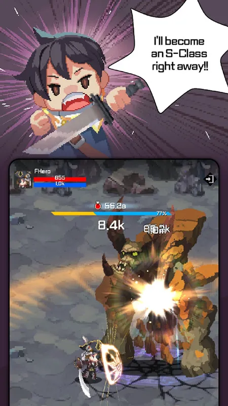 f级冒险家1.9破解版v2.07.01 安卓版截图3