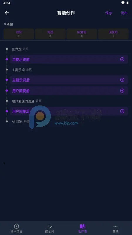 MissAI(AI跨平台聊天) MissAI(AI跨平台聊天)