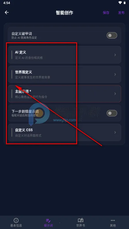 MissAI蜜丝AI聊天 MissAI蜜丝AI聊天