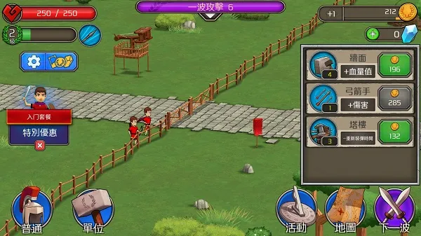 �ɳ��۹������ƽ��