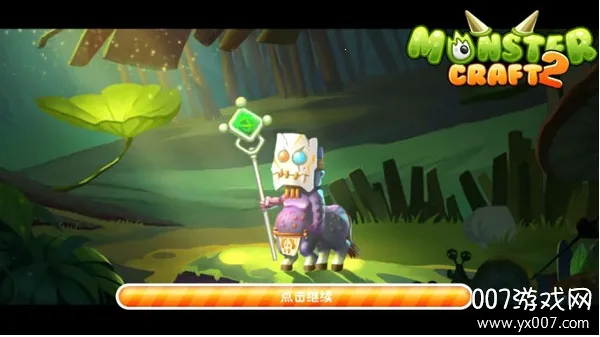 Monster Craft 2(������������)v1.2.1 �ֻ����ͼ4