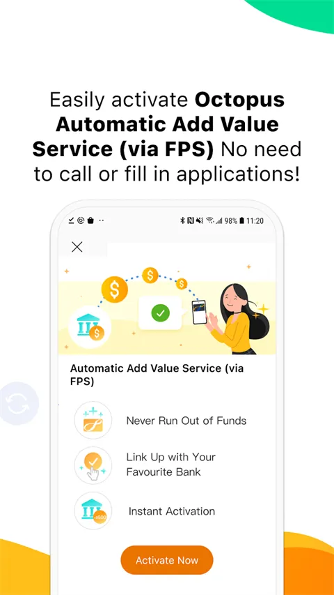 八达通2026最新版本v12.18.1 免费版截图1