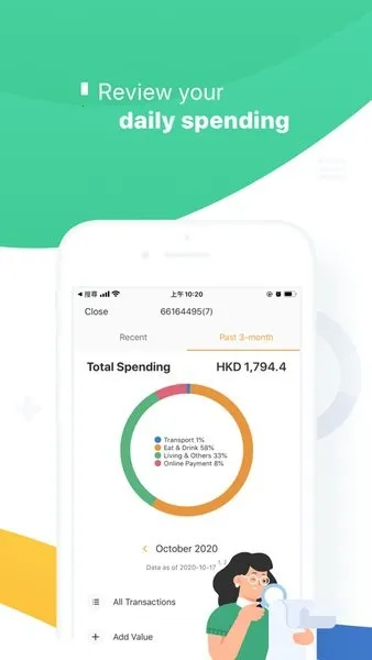八达通2026最新版本 八达通2026最新版本