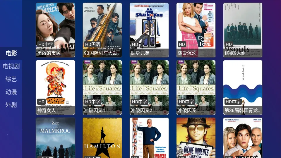 TVBoxPro最新手机版v1.0.20231130_0228 免费版截图2