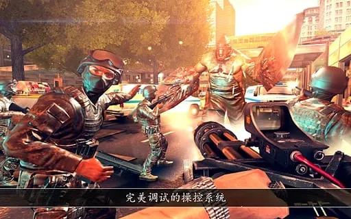 全境危机全武器解锁版v2.7.0 免费版截图3