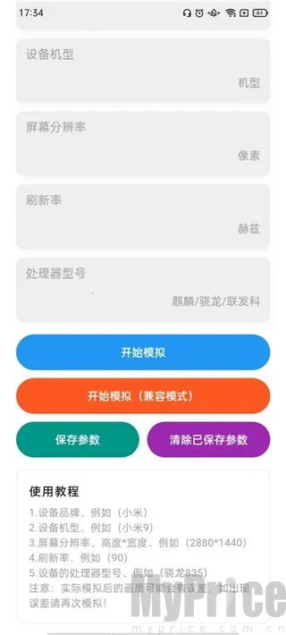 刷刀体质无需付费 刷刀体质无需付费