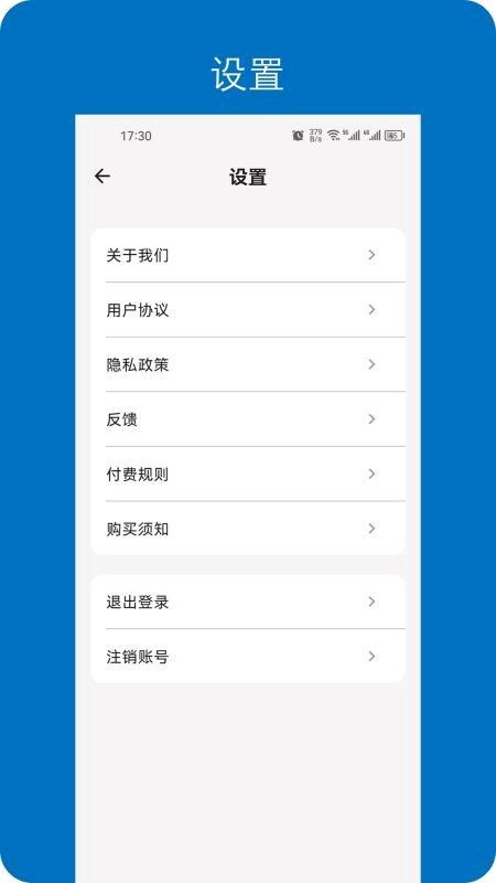 深入开放最新手机版v1.0.1 官方正版截图1