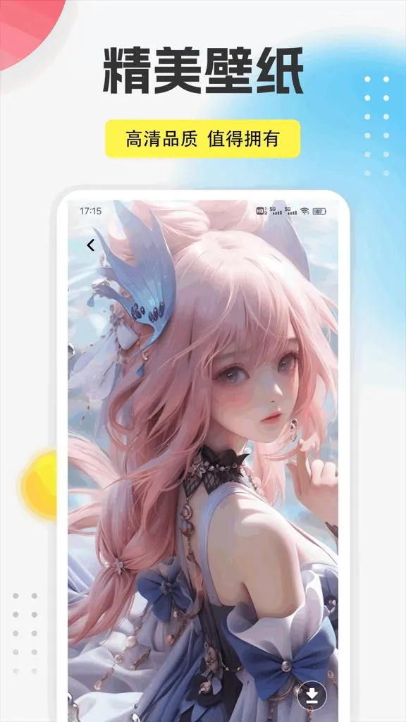 9������(ȫ����������)v1.0.5 ��׿���ͼ2