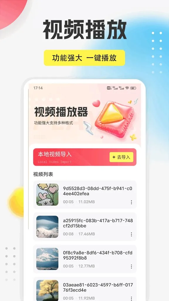 9������(ȫ����������)v1.0.5 ��׿���ͼ0