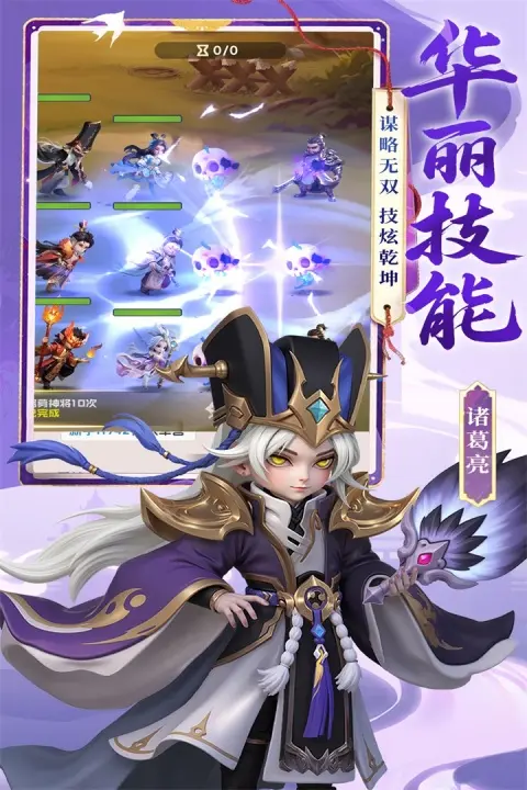 Ӣ������2026���ذ�װv1.0.2 ��׿���ͼ1