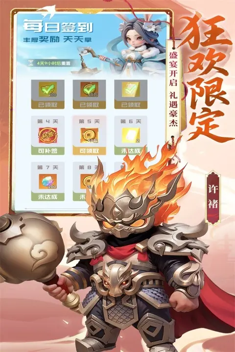 Ӣ������2026���ذ�װv1.0.2 ��׿���ͼ3