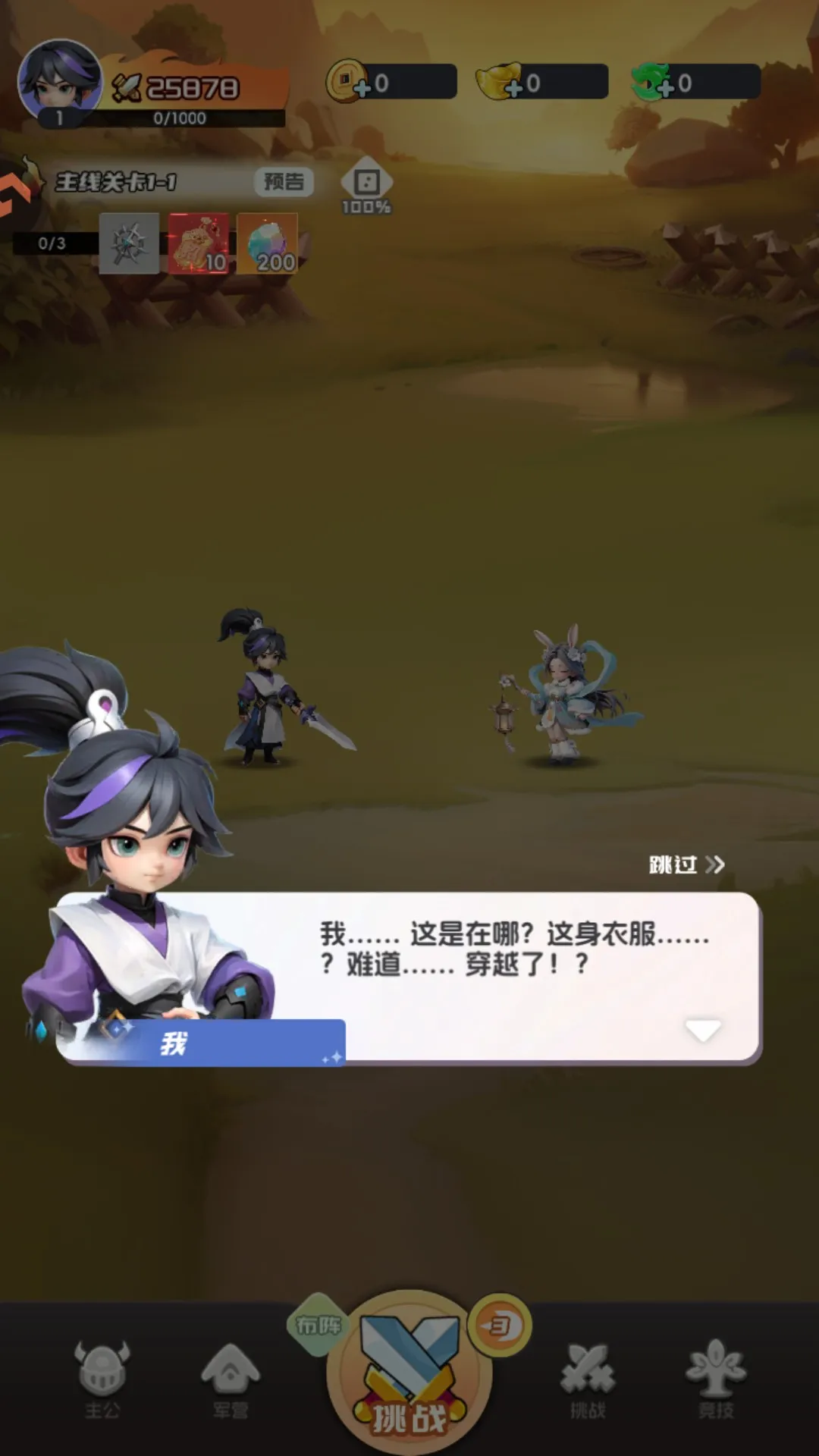 Ӣ������2026���ذ�װ